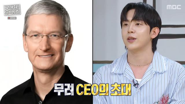 [TVis] ‘구해줘! 홈즈’ 이정도…허성범 “애플 CEO 팀 쿡 초대 거절하고 출연”