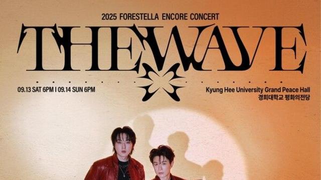 포레스텔라, 9월 서울서 ‘THE WAVE’ 앙코르 확정