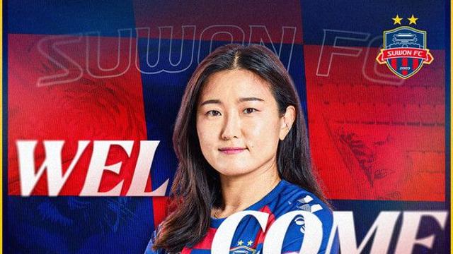 여자축구 베테랑 조소현, 7년 만에 수원FC위민 복귀