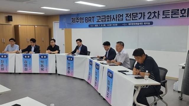 전문가 2차 토론회… 도입 3개월째 BRT 사업을 바라보는 상반된 시선