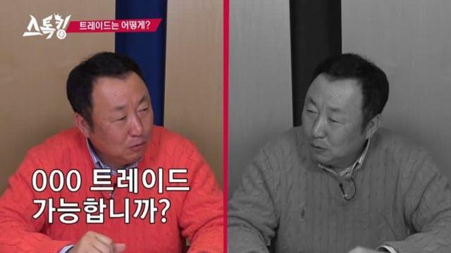 차명석 단장님이 말하는 트레이드 성사 과정