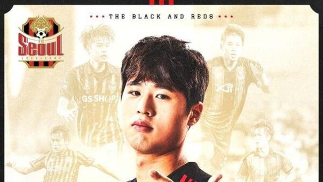 프로축구 FC서울 수비수 김주성, 日 히로시마 이적