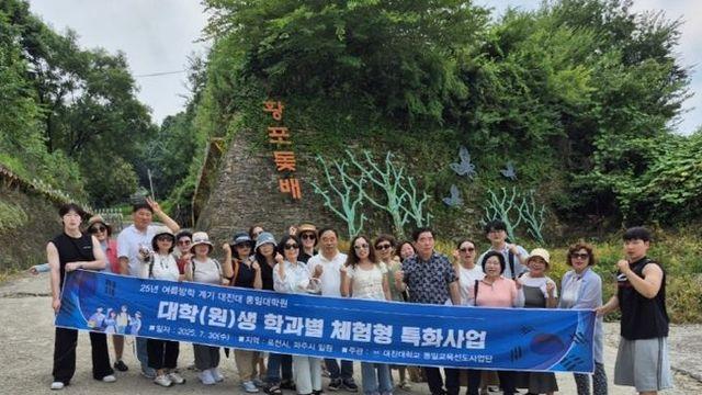 경기도의회 DMZ생태평화관광 연구회(회장 오준환), 대진대학교와 생태평화 현장체험 나서