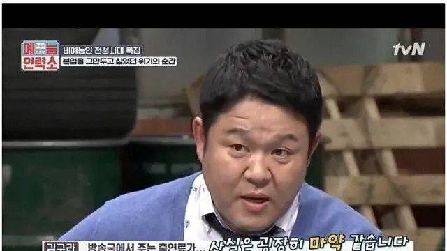 비 방송인이 방송을 못 끊는 이유