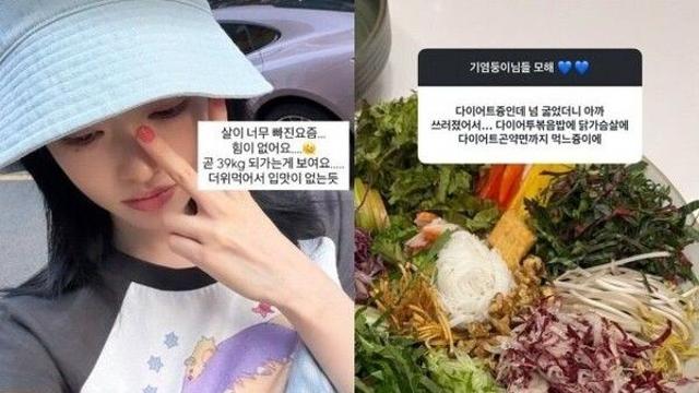 유혜원, 안타까운 근황…