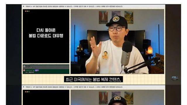 미국에 다시 '불법 다운로드'가 유행중이다?