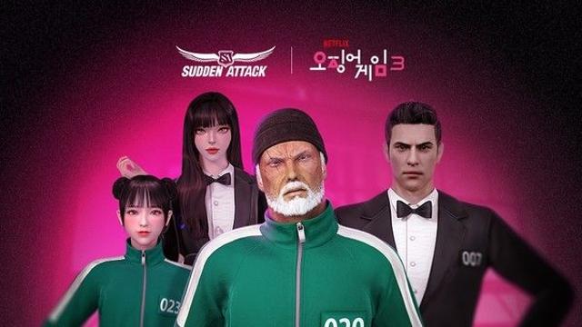 넥슨 '서든어택', '오징어 게임' 시즌3 컬래버 '숨바꼭질 골목' 추가
