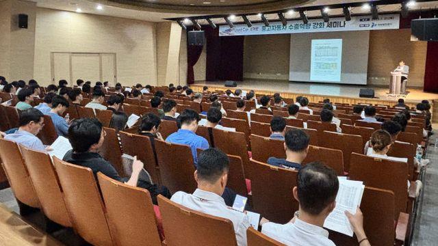 IPA, 인천지역 중고자동차 수출업체 경쟁력을 높인다