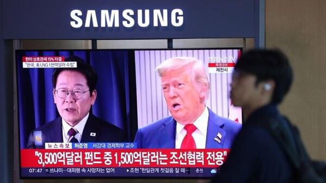 [이슈][관세타결] 韓美, 무역협상 타결…상호관세 15% 대가로 4500억불 대미 투자 