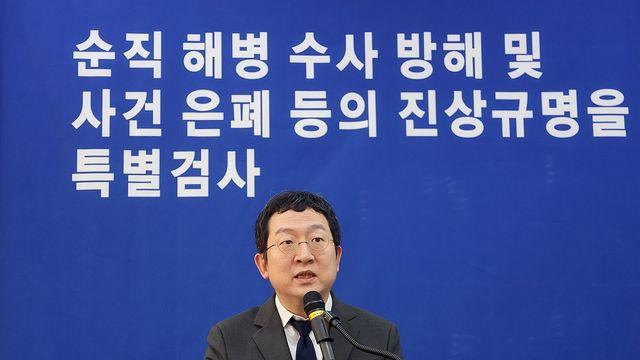 'VIP 격노' 조사 마친 해병특검…구명로비·외압 수사 집중