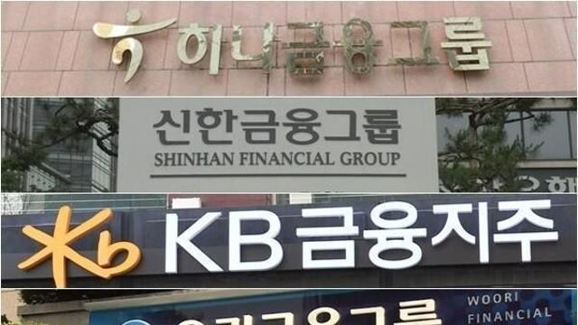借款人还款能力恶化 韩国四大金融集团不良贷款损失激增
