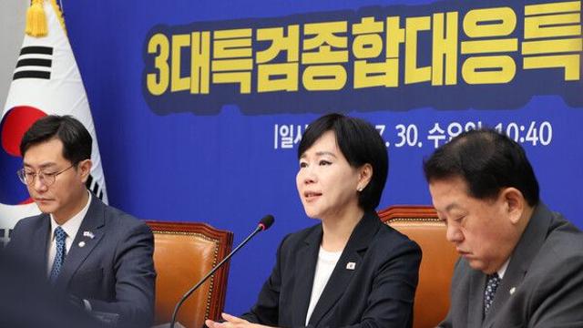 與 특검TF 서울구치소 현장점검 