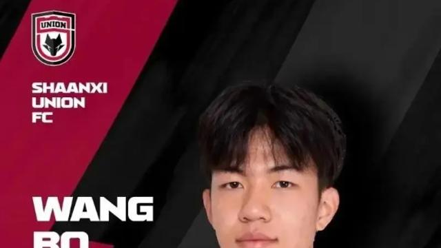 中 축구 전성기 오나? 20세 '초대형 FW' 유럽행, 기대 폭발…