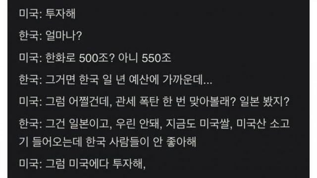 영포티 관세 소설 떴드아 ㅋㅋㅋㅋㅋㅋㅋㅋ