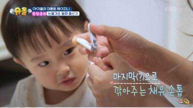 헤이지니, 출산 앞두고 첫째 생각에 결국 '오열'