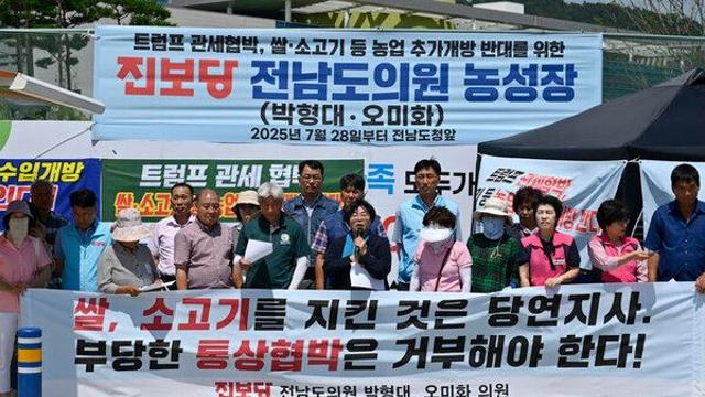 쌀·쇠고기 지켰지만…