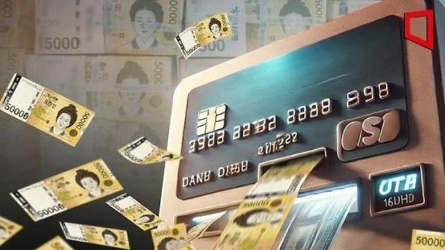 의외로 꽤 갈린다는 신용카드 결제 금액 관리