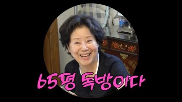 선우용여 