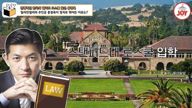 홍정욱, 자식 농사 대박났다…세 자녀 모두 美 명문학교 진학 (‘모던인물사’)