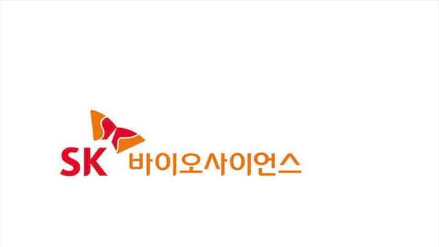 SK바이오사이언스, 2분기 매출 6배 성장…