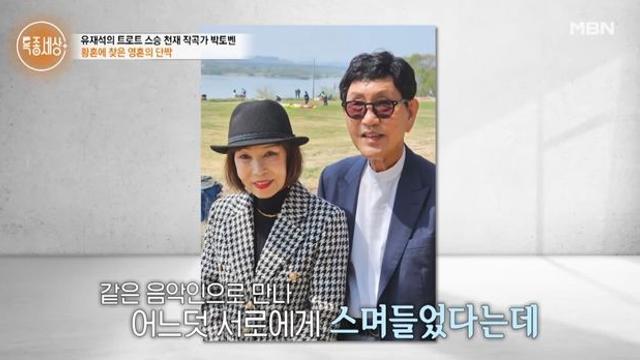 ‘유재석 스승’ 박현우, 두 번 이혼 고백 “♥강달님이 동반자” (특종세상)
