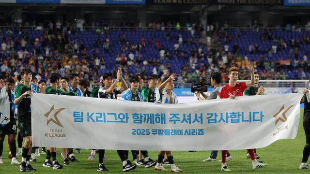 빅클럽이 한국을 찾는 이유... 환경·상호 존중 문화는 과제