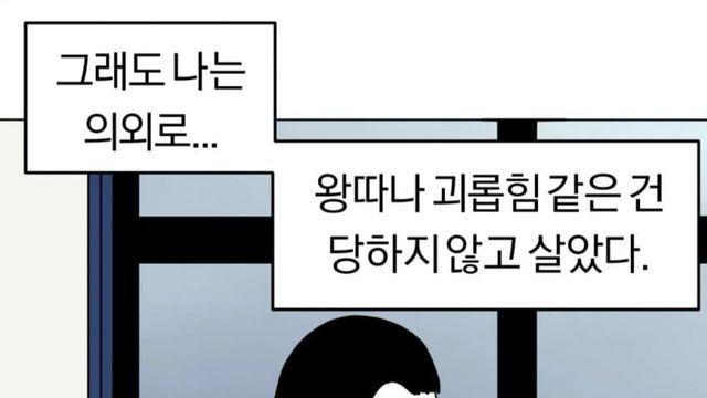 싱붕이들이 귀염둥이인 이유.JPG