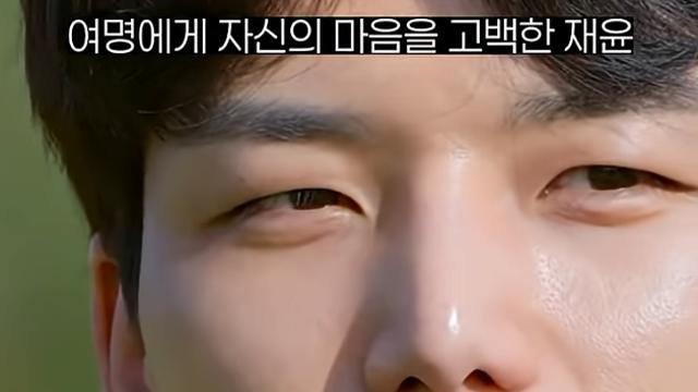 (모태솔로) 출연진 중 모솔 첫 탈출자 