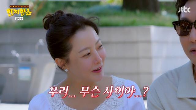 [TVis] 김희선 “우리 무슨 사이야”…‘돌싱’ 탁재훈 들었다 놨다 (한끼합쇼)