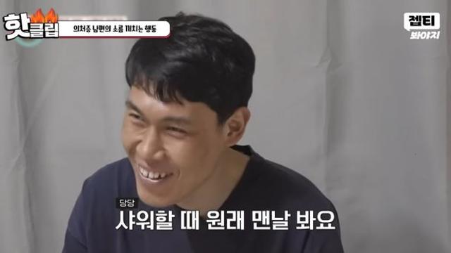 ‘이숙캠’ 샤워하는 아내 훔쳐보는 의처증 남편…서장훈 “중병이다”
