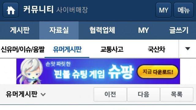 이대남이 친미 매국노인 이유