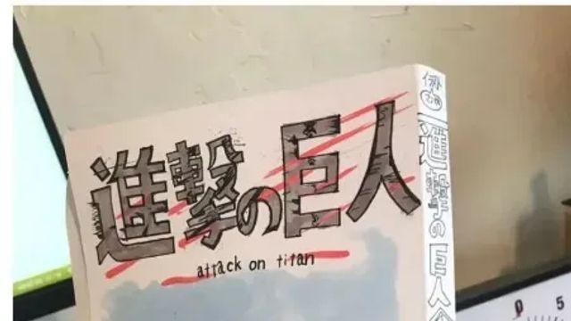 일본의 불법 복사 만화책 수준