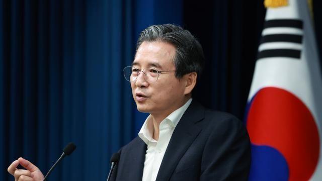 대통령실 