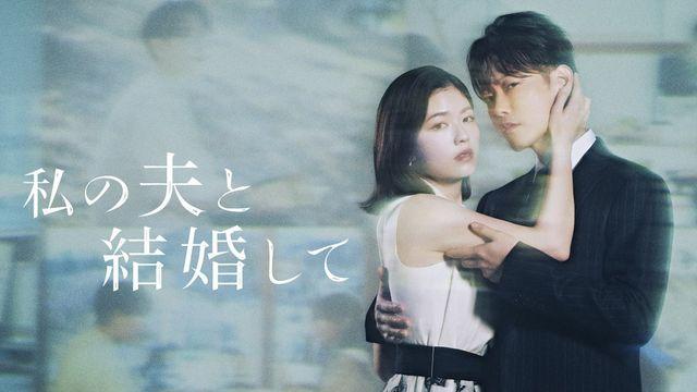 K팝엔 ‘케데헌’, K불륜엔 ‘내남결’…난리났네 난리났어!