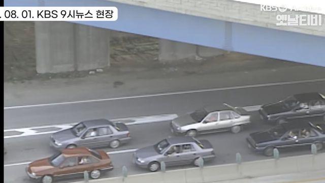 에어컨 없던 시절 신기한 운전문화