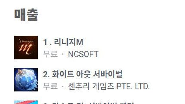 [금주의 게임 순위] 게임계 여름 대전쟁...리니지M 왕좌 탈환·신작 슈퍼바이브 돌풍