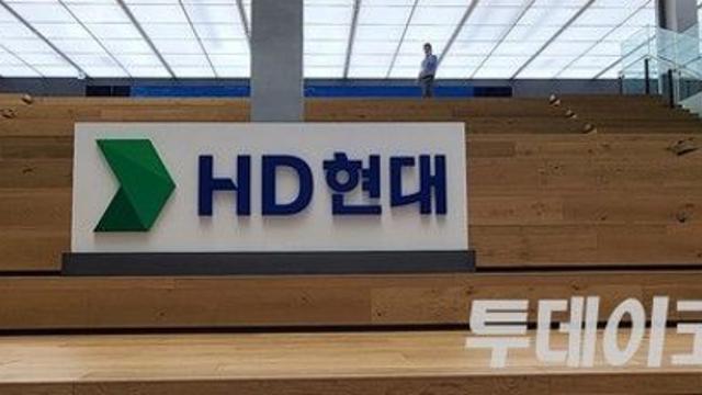HD현대 2분기 영업이익 1조1389억원···29.4%↑