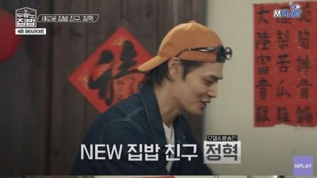 이장우, '♥조혜원'과 결혼 앞두고 애틋 