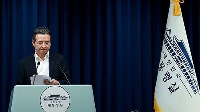 [관세타결] '3천500억달러 펀드' 어떻게 마련하나…