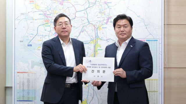 임병택 시흥시장 