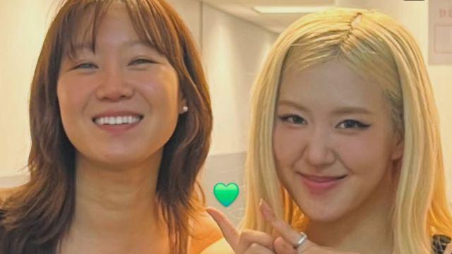 공효진, 블랙핑크 로제와 다정♥…뉴욕댁 콘서트 인증 [DA♥]