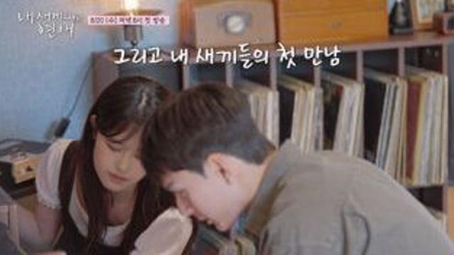 ‘Y대+미모’ 김대희 딸, 배우 아들과 핑크빛 포착 (내 새끼의 연애)