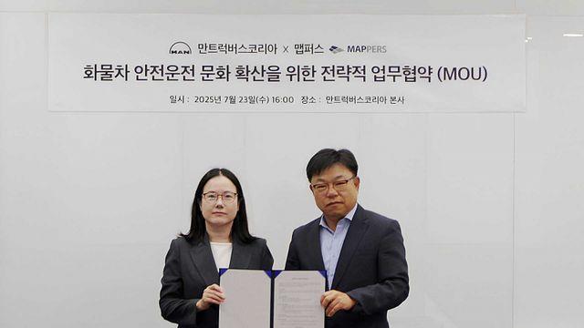 맵퍼스, 만트럭버스코리아와 안전운전 캠페인 전개