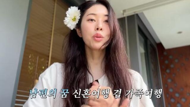 서동주, 왜 母 서정희와 같이 신혼여행?…