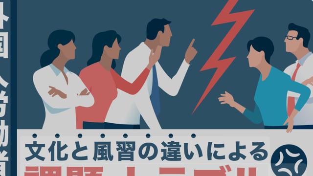 최근 일본에서 핫한 경제 살리는 방법