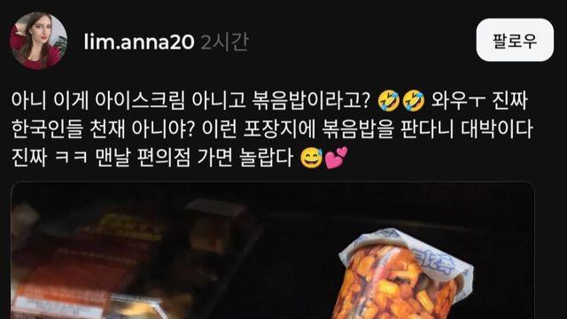 외국인이 놀란 한식 포장