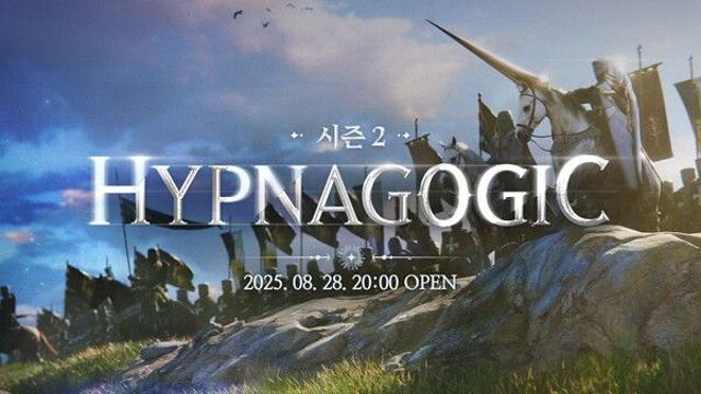‘DK온라인’, 2025년 시즌 서버 사전예약 … 9검 6셋 장비 푼다