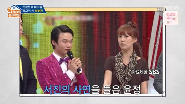 [TVis] 장윤정 대인배 미담…박서진 “자궁경부암 3기 母 치료비 도와줘” (옥문아)