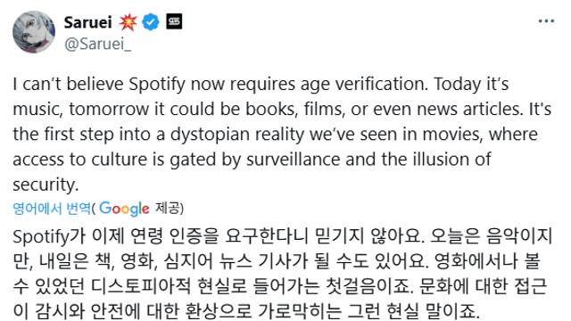 영국 검열 근황....jpg