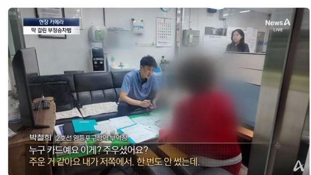 부역장 스트레스 오지게 받겠네